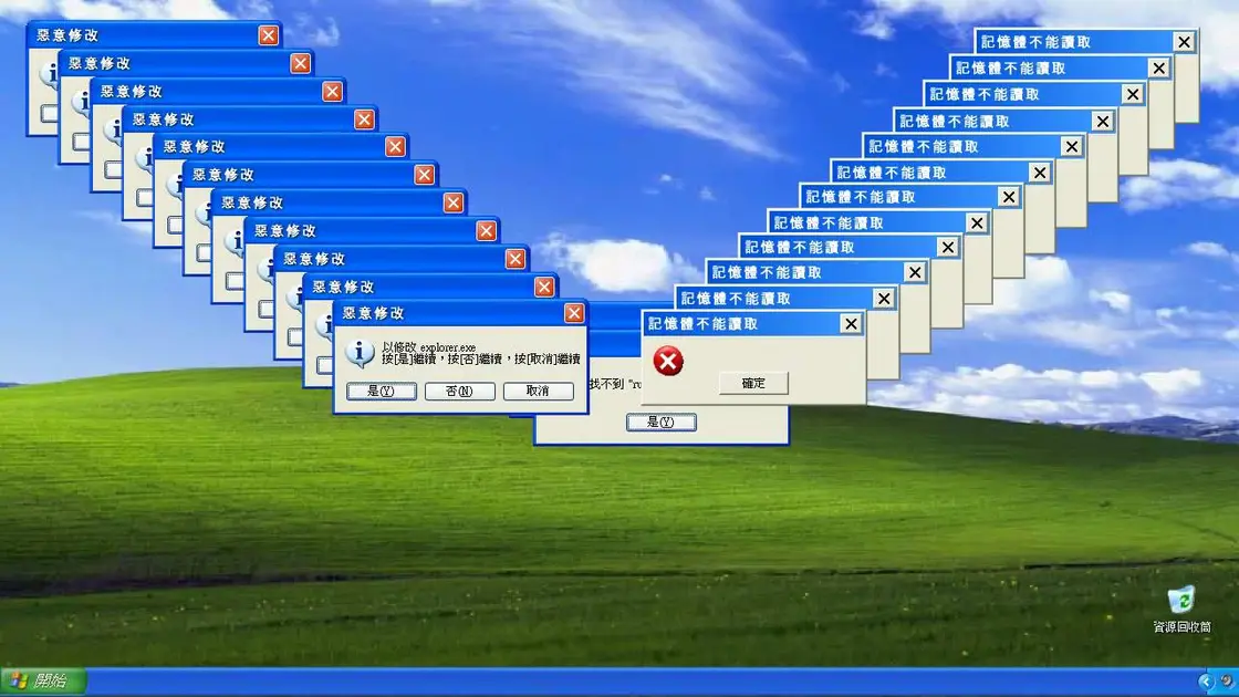 Windows XP Error - Baixe agora o áudio