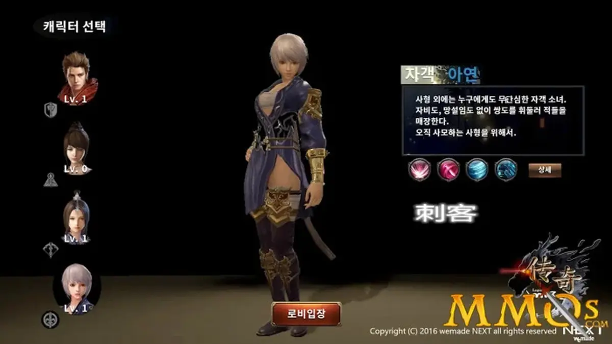 MIR